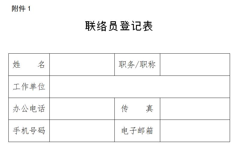 蕪湖市住建局關(guān)于建筑業(yè)升級(jí)轉(zhuǎn)型獎(jiǎng)補(bǔ)政策