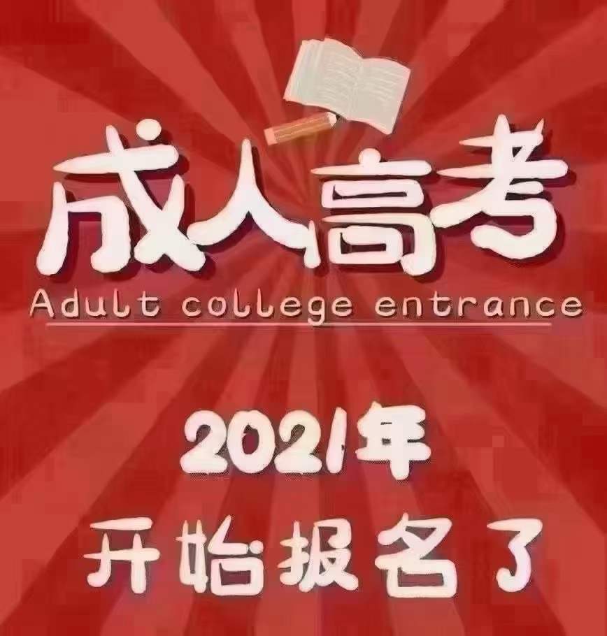 建筑資質(zhì)改革后，為什么許多企業(yè)會選擇提升學歷-安徽建筑資質(zhì)代辦